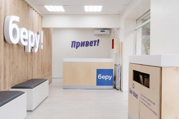 Маркетплейс Беру! открыл первый пункт выдачи заказов