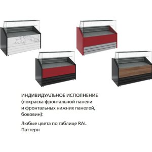 Витрина холодильная Carboma GC75 VV 1,5-1 фронт нестандартный цвет (динамика) - Изображение 8