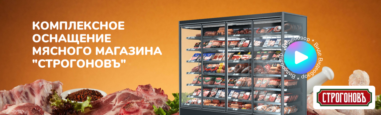 Строгонов видеобзор