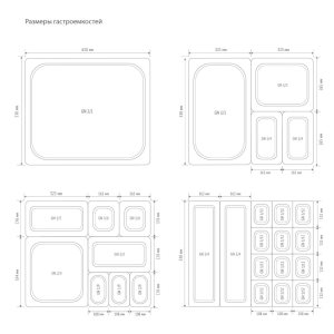 Гастроемкость HURAKAN GN 1/2-20 - Изображение 2